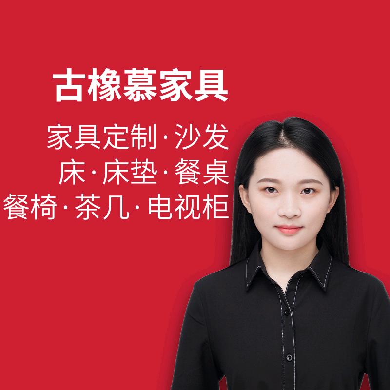家具人阳阳