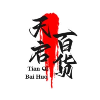 天启百货