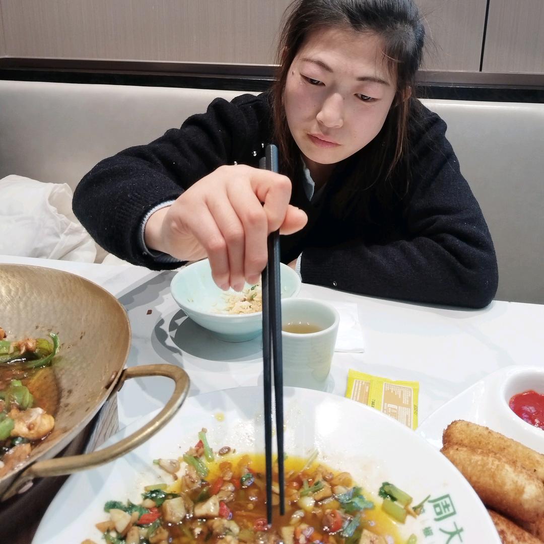 ______青衣〆
