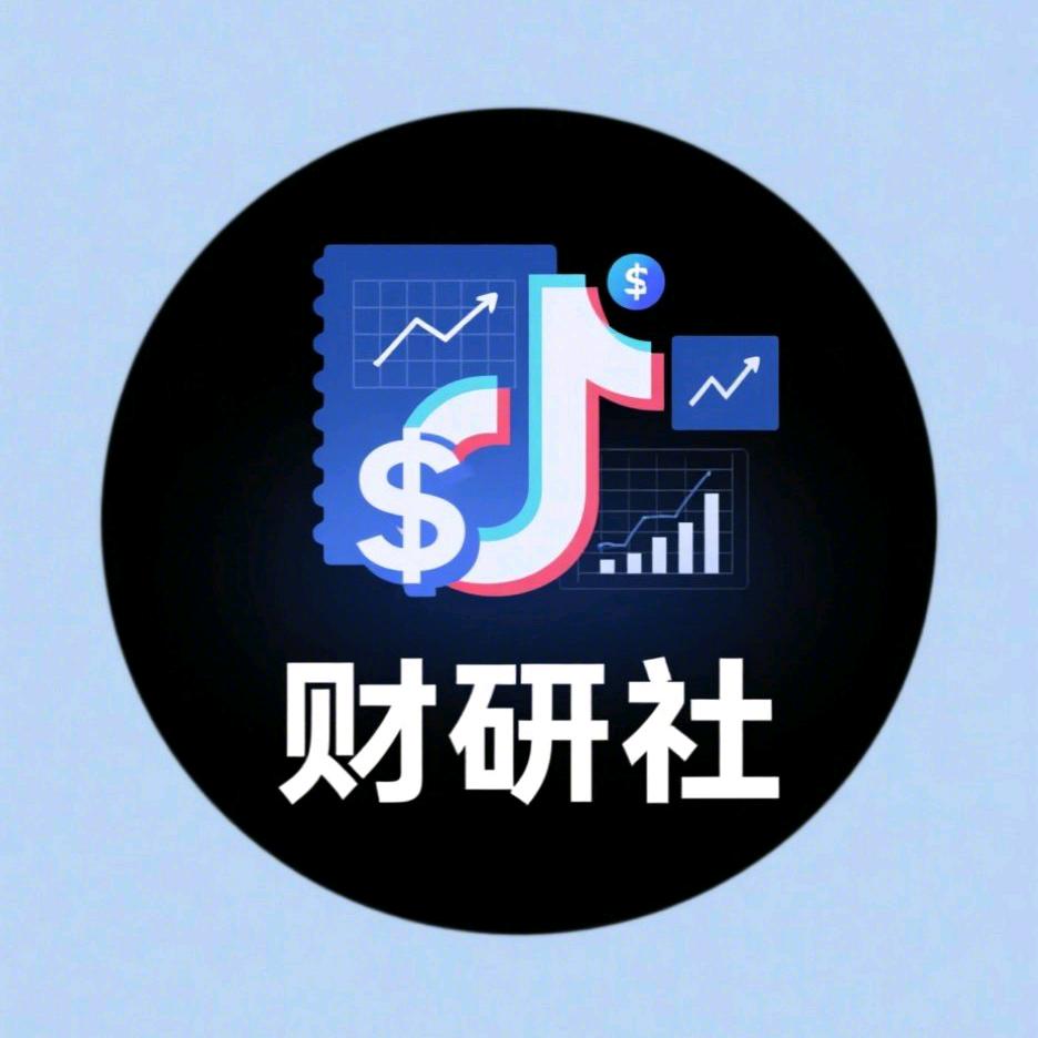 强哥（财研社）