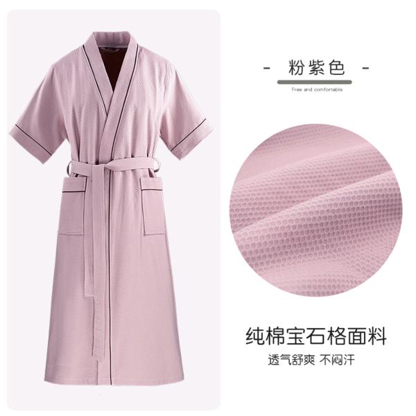 添添家居服