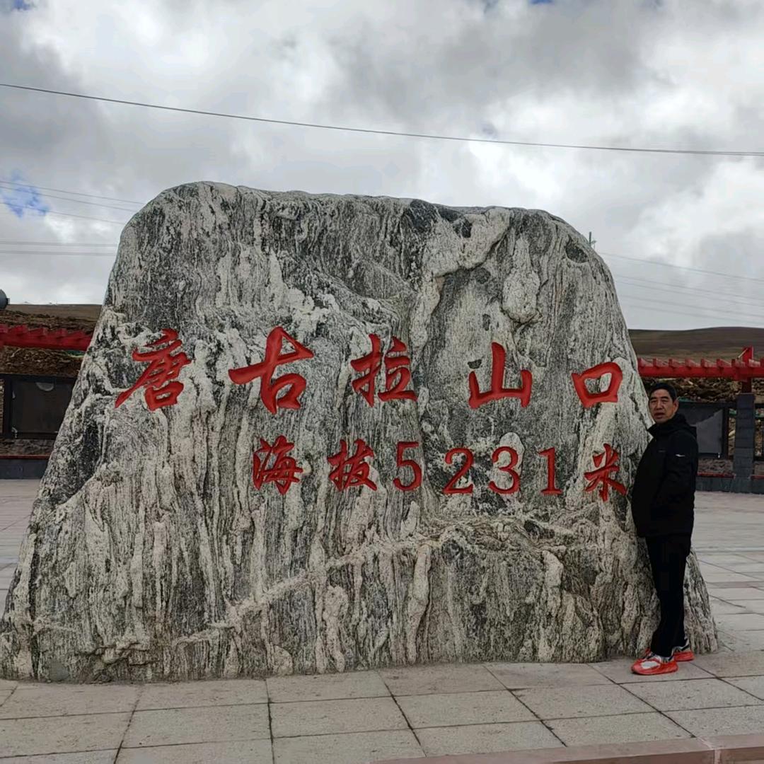 山歌太阳雨