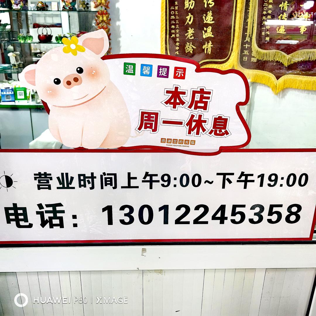 A  庄姐修脚   军宏园第一菜市场