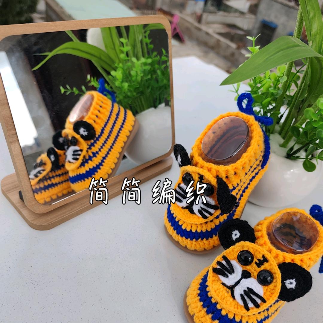 简简编织