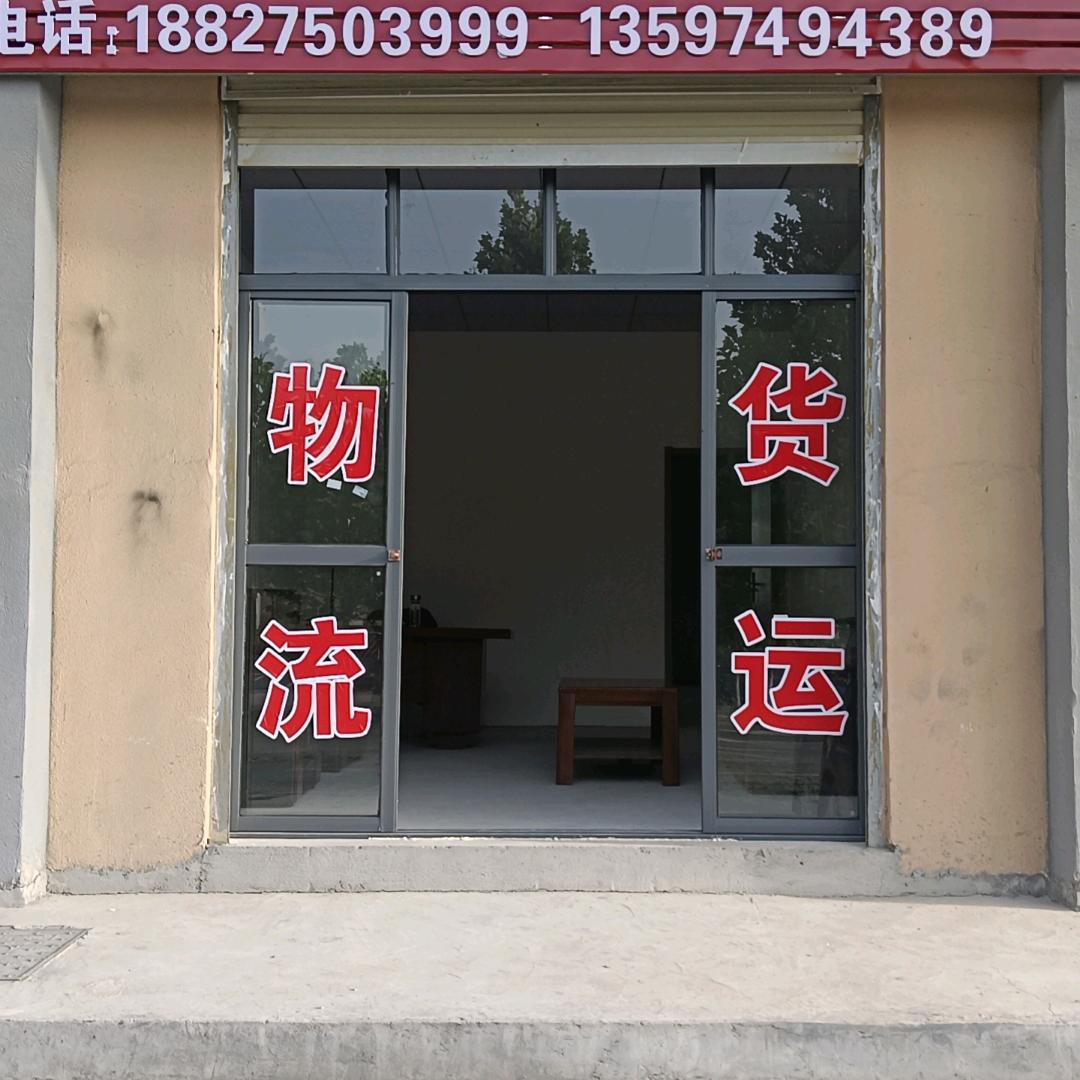 老九货运二手车