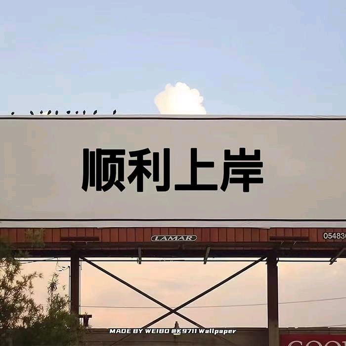 A海慧专升本杨老师🌾