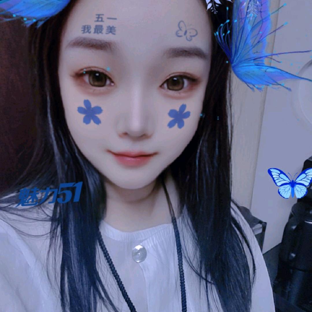英子