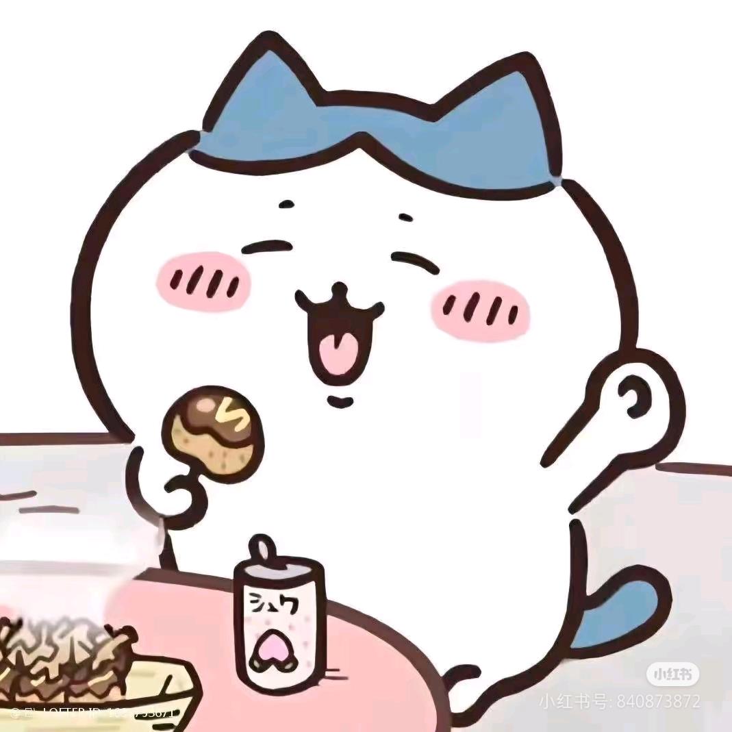 做了对饭(调作息版