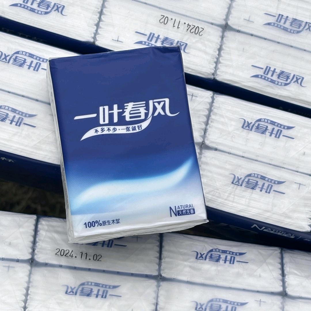 春风纸业