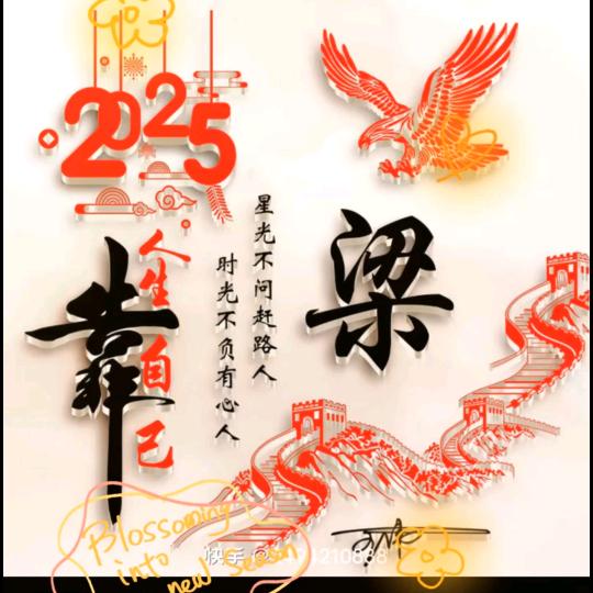 清风