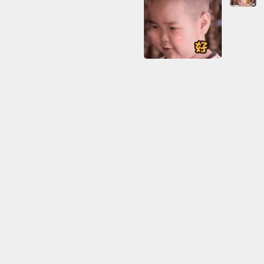 熬夜王子