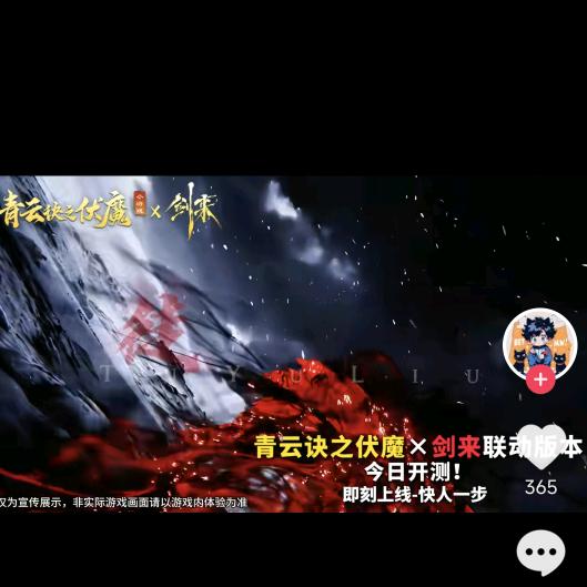 青云诀伏魔-华哥