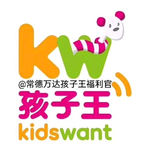 孩子王常德万达店阿霞