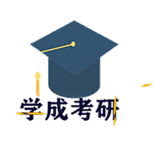 党校研究生课程中心