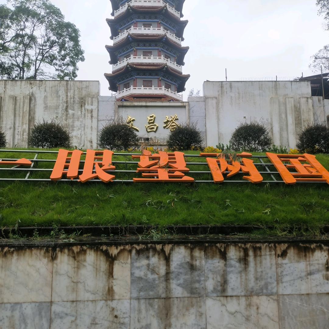 三三(优选好物)