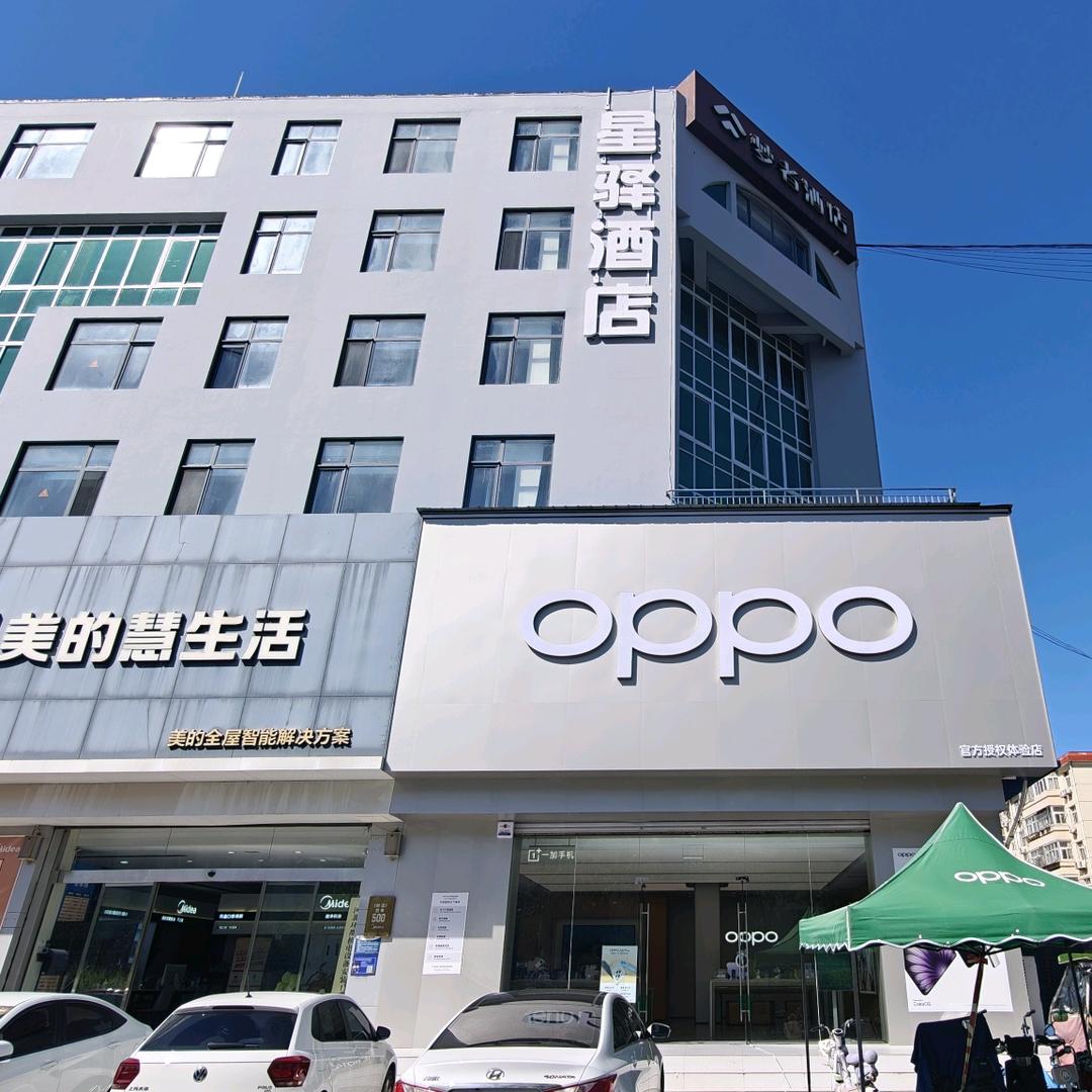 银河路oppo百年老店