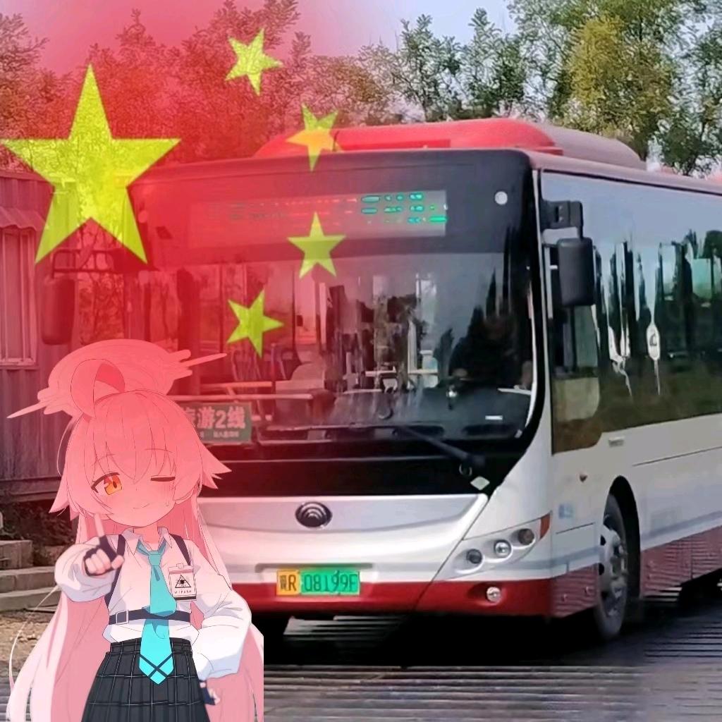 绿之源臭拍车的📸️