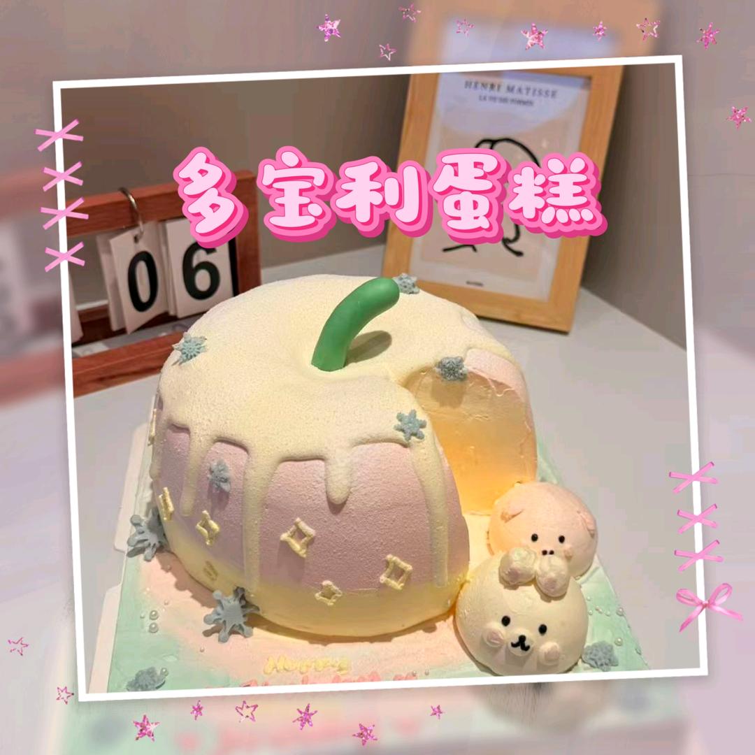 多宝利蛋糕甜品（遵化和承德门店通用哦）