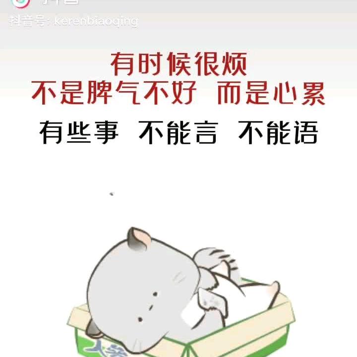 鱼在心也在