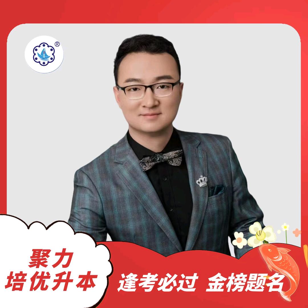吉林省统招专升本-孙校（报名优惠）
