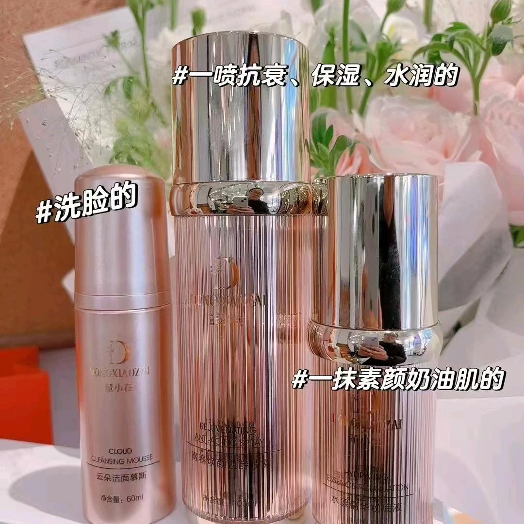 萍er店优品集合～时光不老