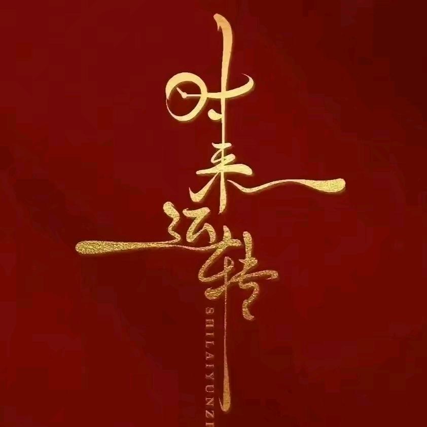 不爱吃苹果的苹果🍎🍎🍎🍎