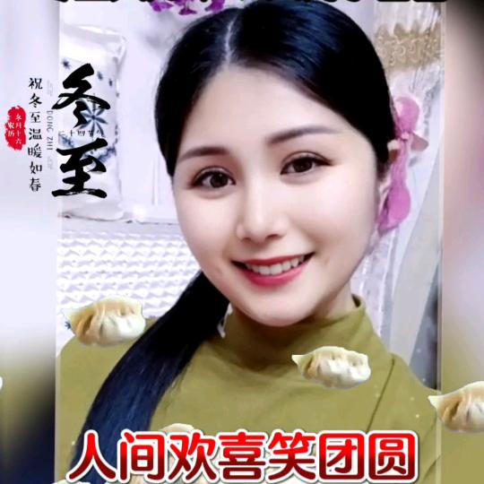 结善缘梅子