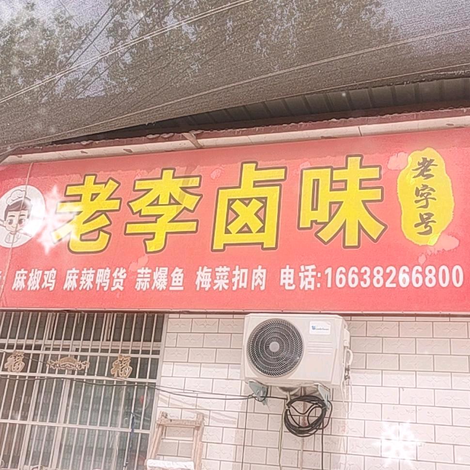 小苹果