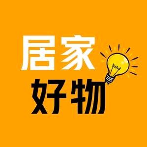芳芳家用优港