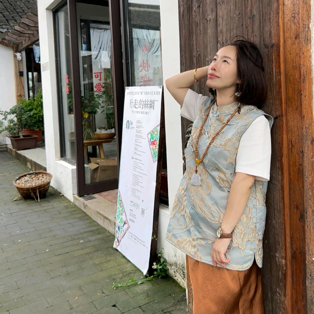 沈妍汐