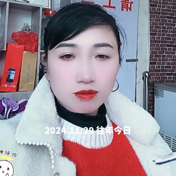 爱你一生不后悔。