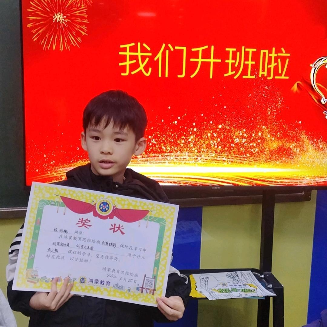 宝贝儿计划航航童品