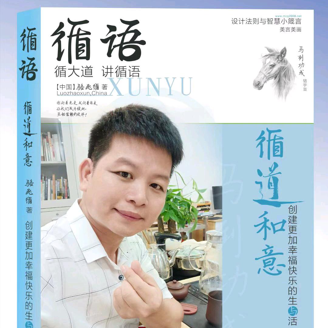 深圳马出各广告&阳西大丹羊设计