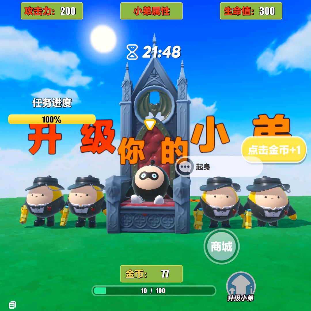 不打和平，处吗