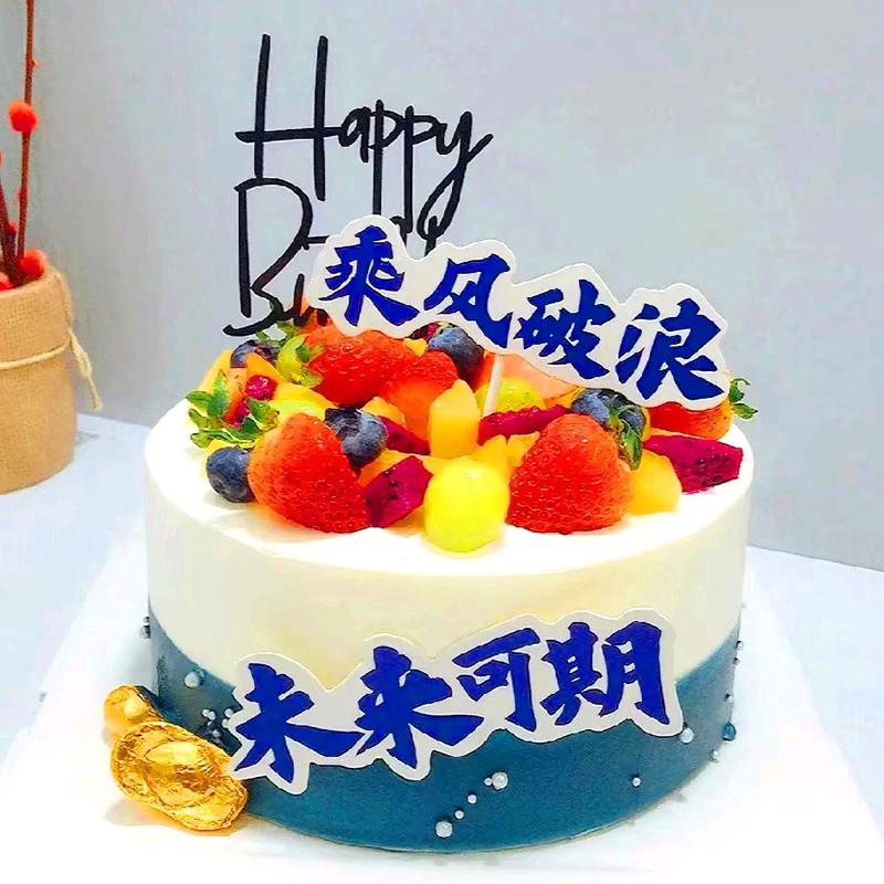 ࿐: ꧔ꦿ℘未来᭄ᩚ꯭ᩚ꧔ꦿ᭄可期꧔