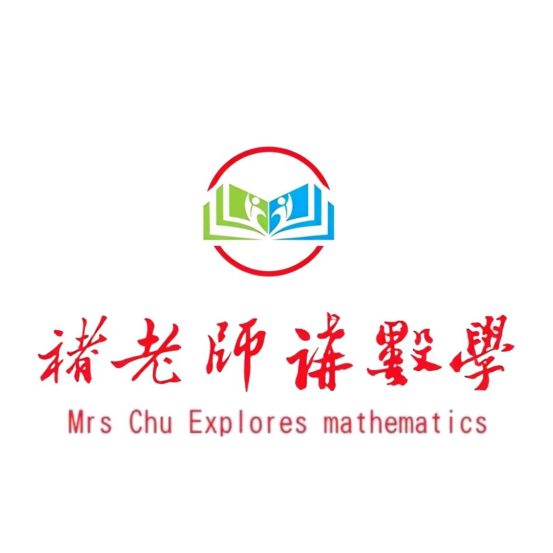 小褚老师
