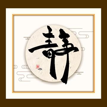 曦月（下午15：16分开播）