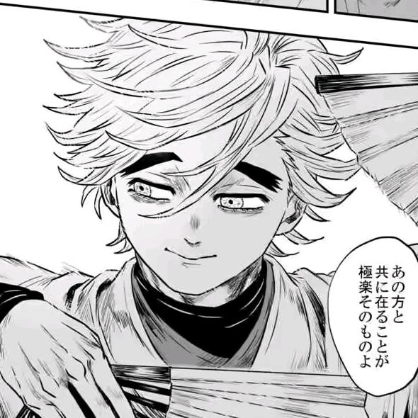 长生木