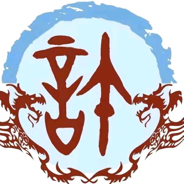 鄉村阿哥