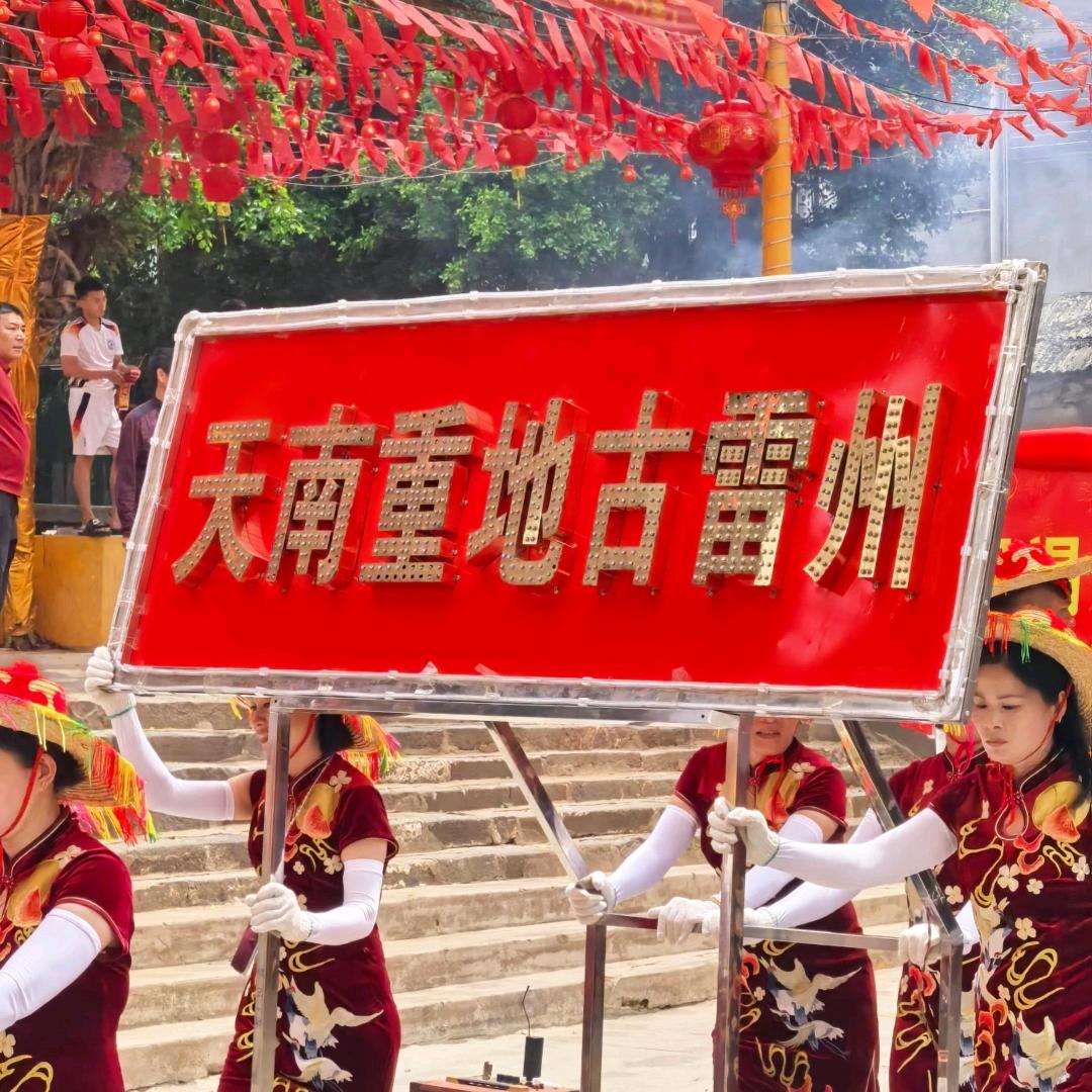 开心