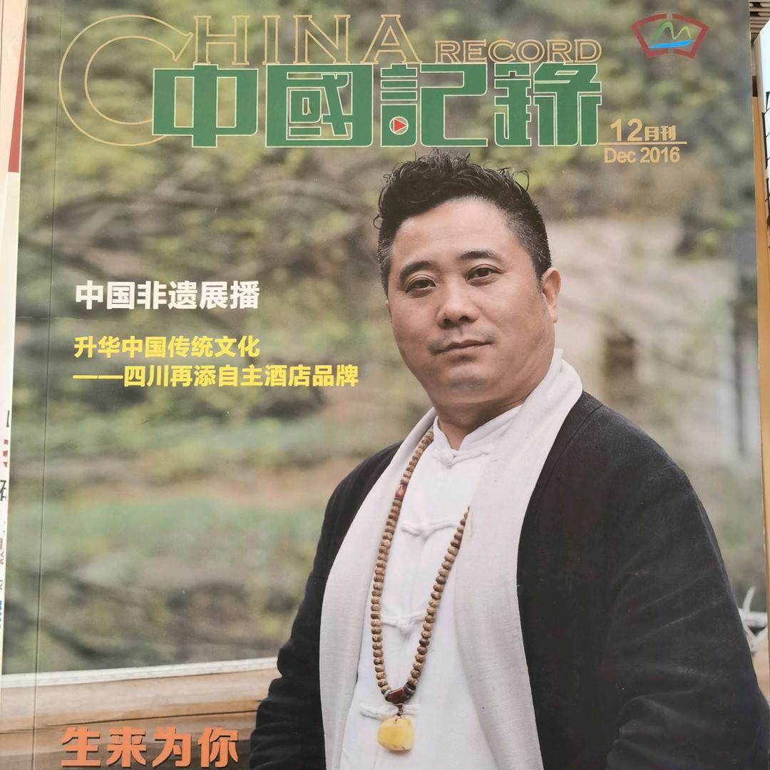 徽州三雕艺术家—查嵘