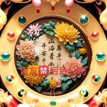 🈲🈲🈲🈲🈲笑容四女儿不服就干