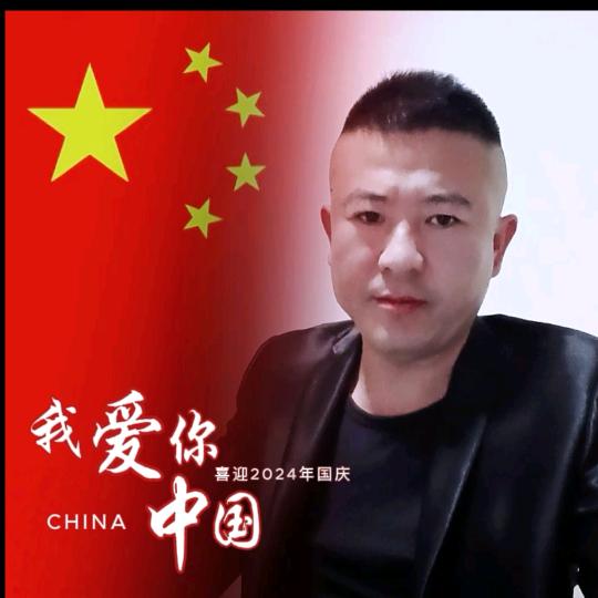 金钱豹