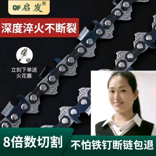 琪琪好物