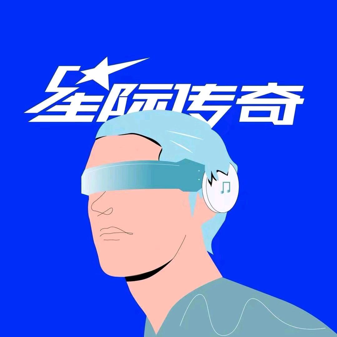 星际传奇(南昌红谷滩万象天地店)