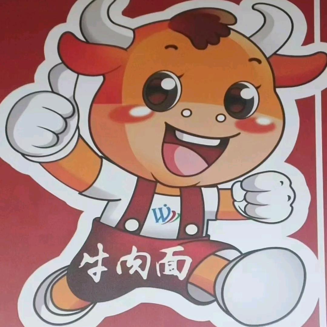 贵阳花溪牛肉粉