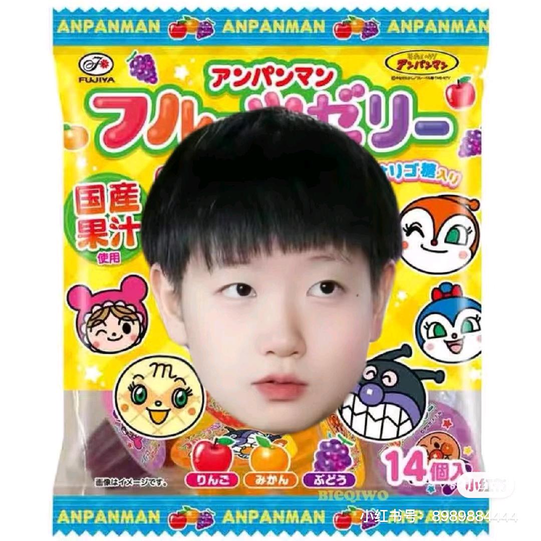 莎莎小太阳