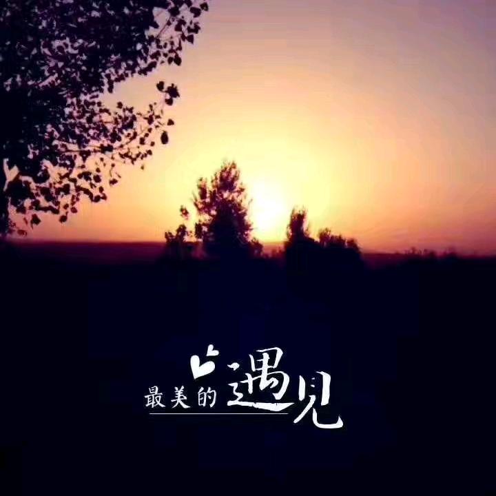 晴