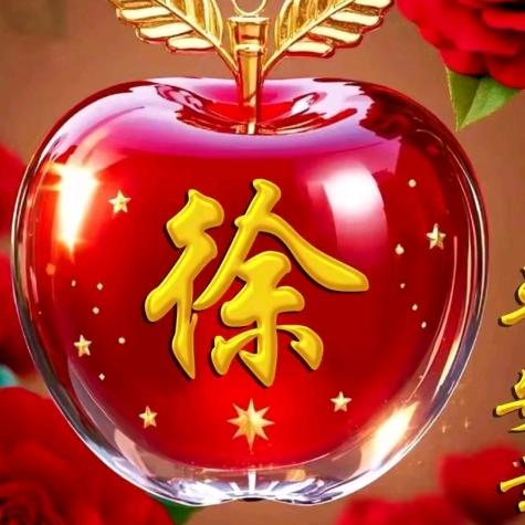 用户❤️❤️