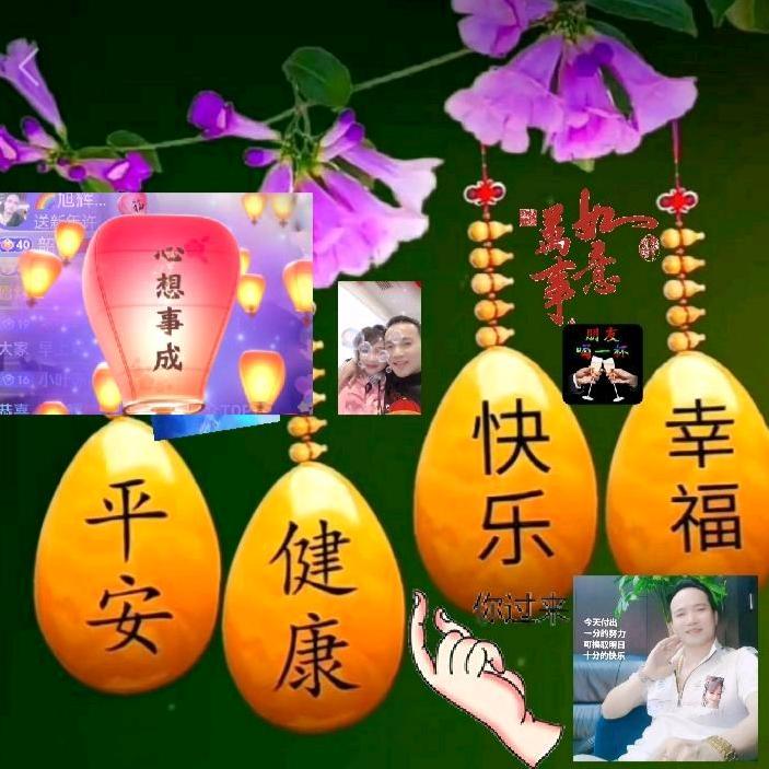 🌈福乐✨🇨🇳